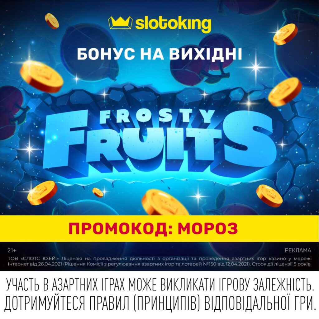 Тільки як виграти в ігрові автомати та ігрові автомати казино?